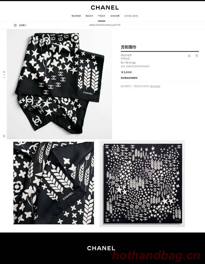 Chanel Scarf CHS00023 Chanel Scarf CHS00023