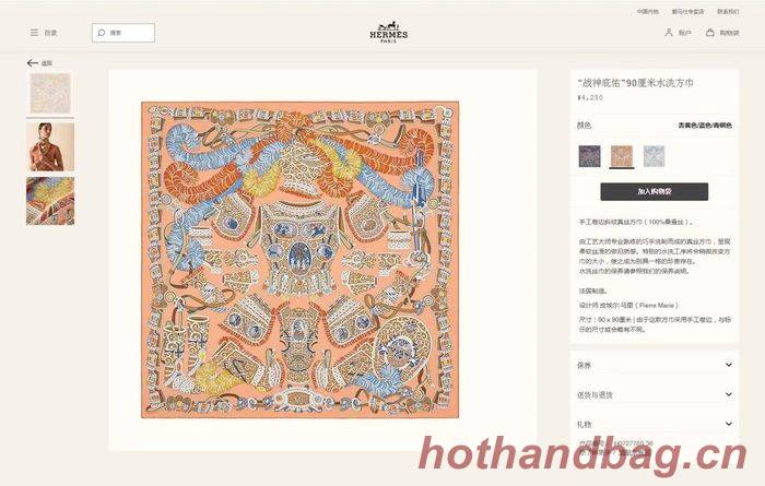 Hermes Scarf HMS00159 Hermes Scarf HMS00159