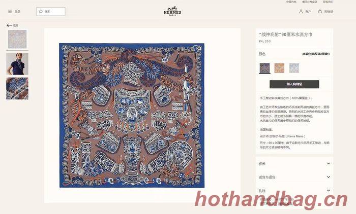 Hermes Scarf HMS00160 Hermes Scarf HMS00160