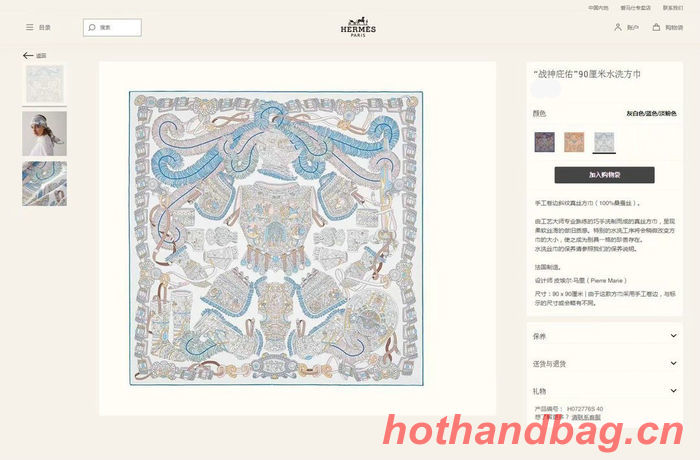 Hermes Scarf HEC00262 Hermes Scarf HEC00262