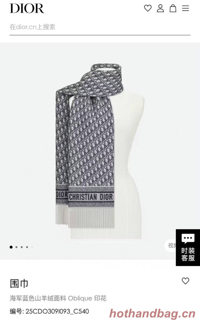 Dior Scarf DIC00211 Dior Scarf DIC00211