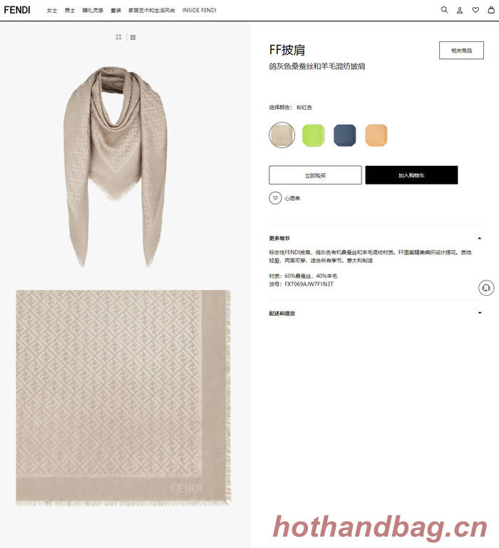 Fendi Scarf FDC00064 Fendi Scarf FDC00064