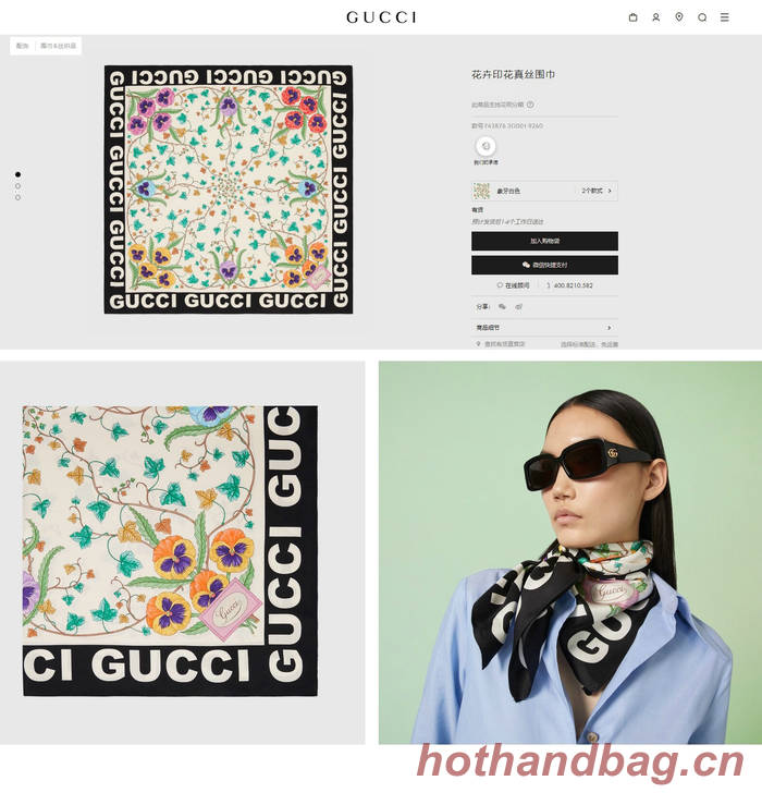 Gucci Scarf GUC00254 Gucci Scarf GUC00254