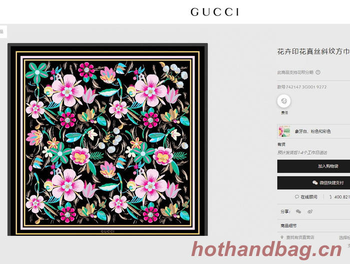 Gucci Scarf GUC00255 Gucci Scarf GUC00255
