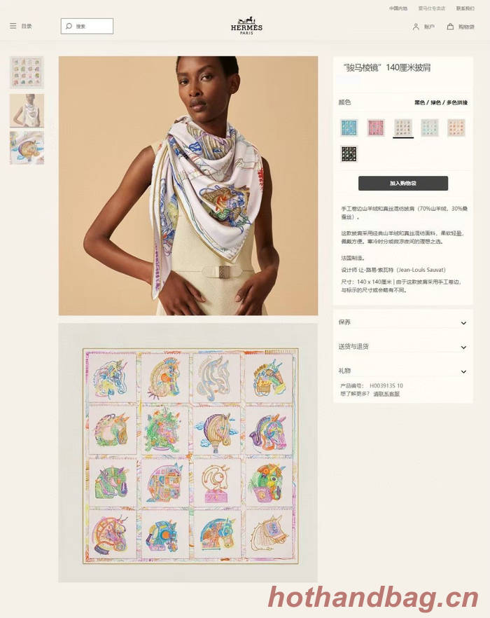 Hermes Scarf HEC00661 Hermes Scarf HEC00661