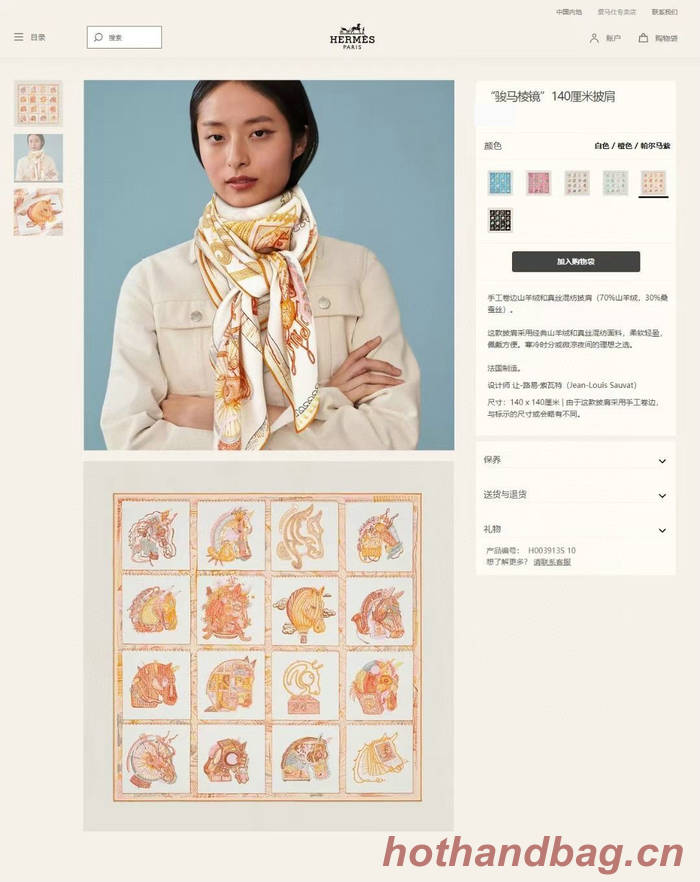 Hermes Scarf HEC00663 Hermes Scarf HEC00663
