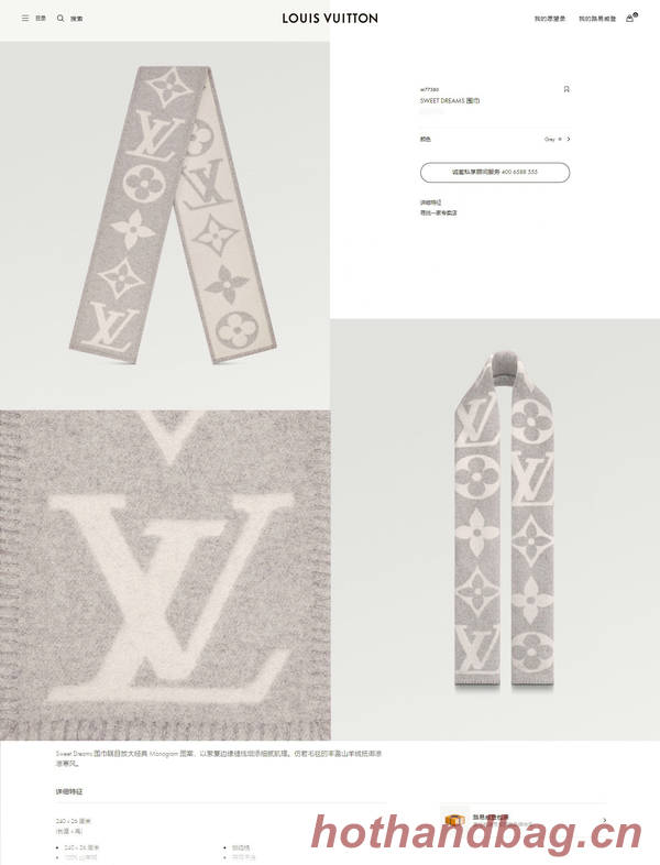 Louis Vuitton Scarf LVC00371 Louis Vuitton Scarf LVC00371