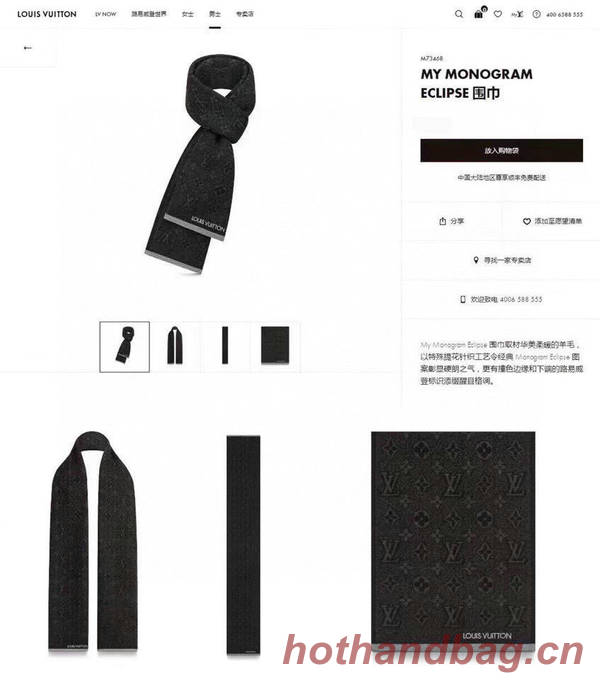 Louis Vuitton Scarf LVC00377 Louis Vuitton Scarf LVC00377