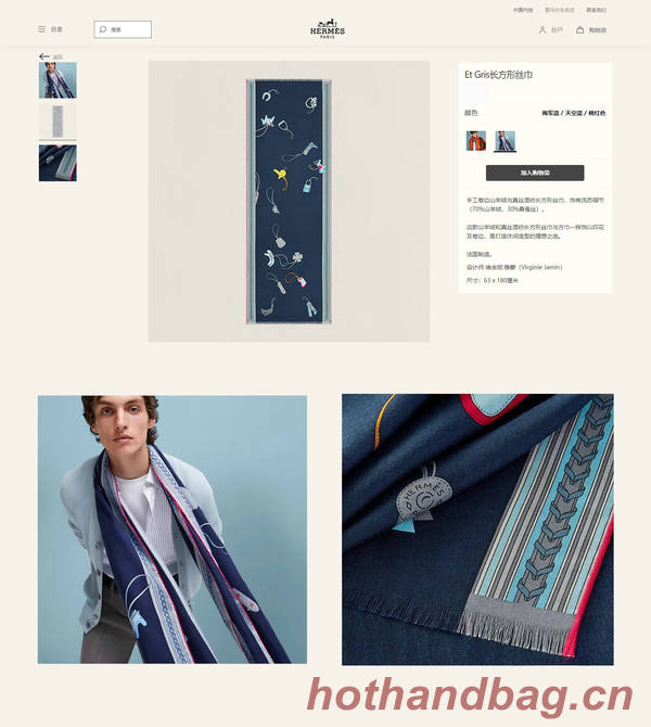 Hermes Scarf HEC00786 Hermes Scarf HEC00786