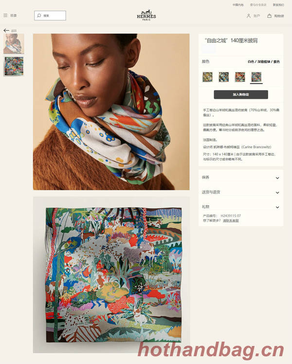 Hermes Scarf HEC00808 Hermes Scarf HEC00808