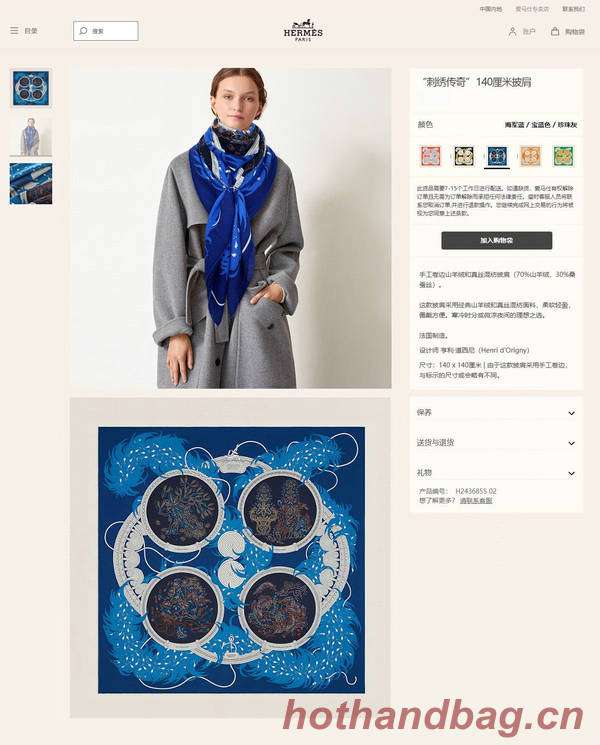 Hermes Scarf HEC00836 Hermes Scarf HEC00836