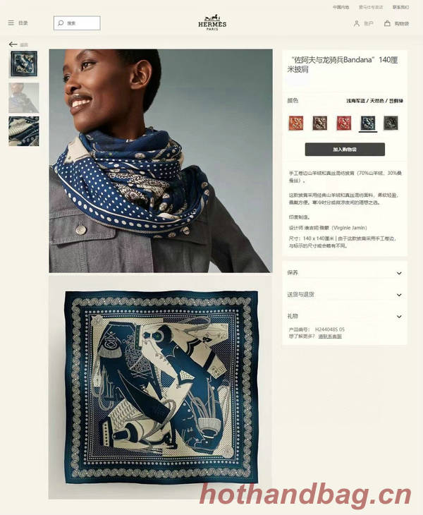 Hermes Scarf HEC00883 Hermes Scarf HEC00883