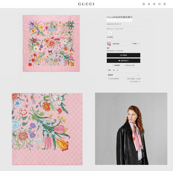 Gucci Scarf GUC00342 Gucci Scarf GUC00342