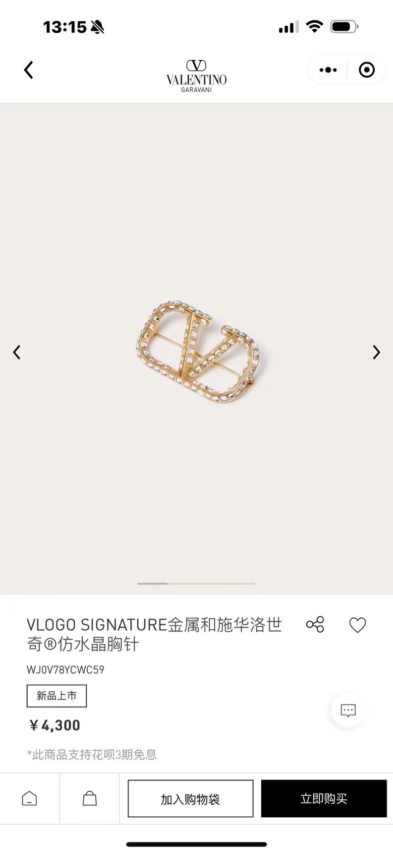 Valentino Brooch CE14392 Valentino Brooch CE14392