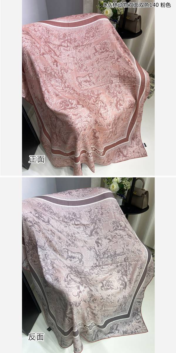 Dior Scarf DIC00465 Dior Scarf DIC00465