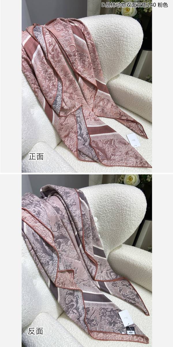 Dior Scarf DIC00465 Dior Scarf DIC00465