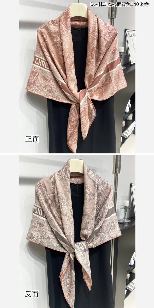 Dior Scarf DIC00465 Dior Scarf DIC00465