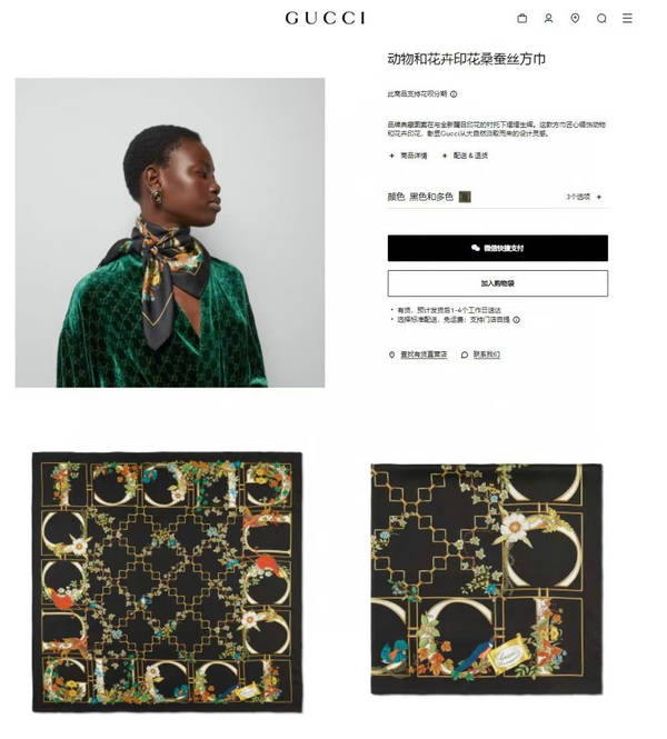 Gucci Scarf GUC00371 Gucci Scarf GUC00371