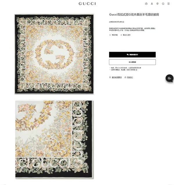 Gucci Scarf GUC00390 Gucci Scarf GUC00390