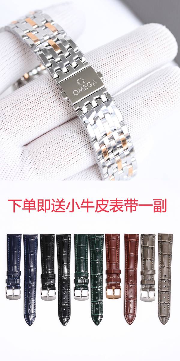 Omega Watch OMW00847-1 Omega Watch OMW00847-1