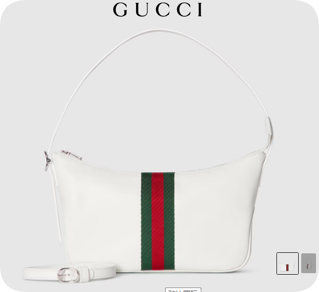 Gucci Lunetta small crossbody bag 863406 white Gucci Lunetta small crossbody bag 863406 white